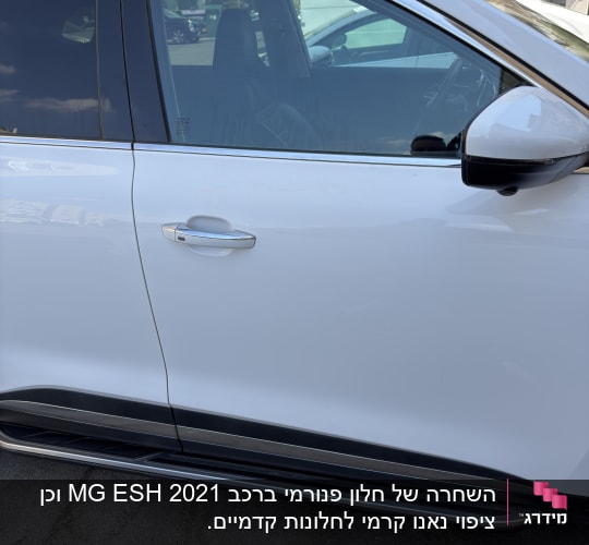 רכב לבן חונה ברחוב עם חלונות כהים